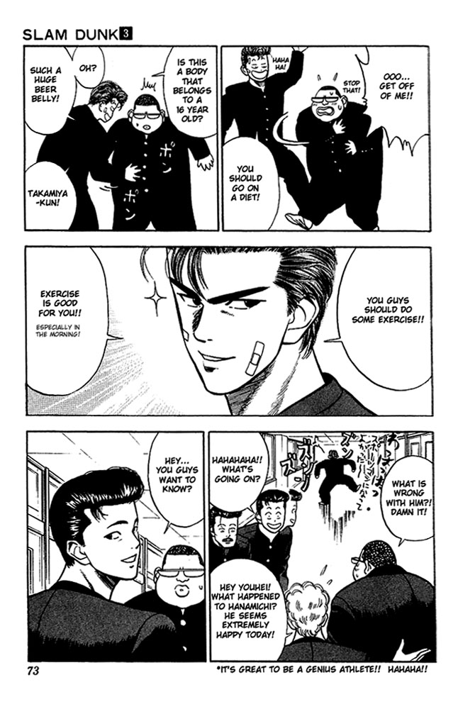 Slam Dunk, Chapter 22 image 03